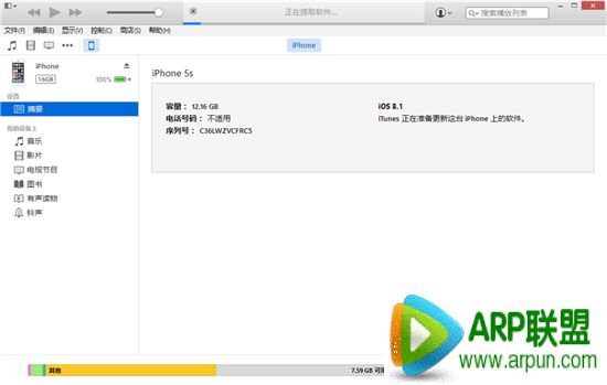 ƻ��iOS8.2 beta�������̳�iOS8.1.1��ʽ�������̳� �Ż�iPad2/iPhone4s����