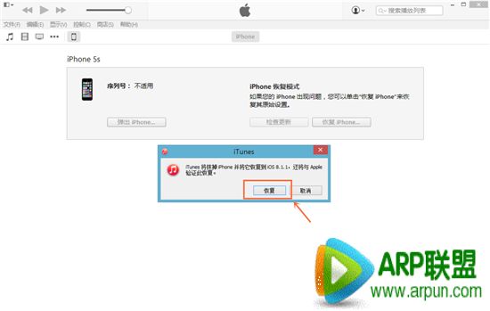 ƻ��iOS8.2 beta�������̳�iOS8.1.1��ʽ�������̳� �Ż�iPad2/iPhone4s����