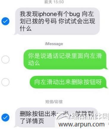 iphone5s���ű�������ͼ����ϸ�̳�