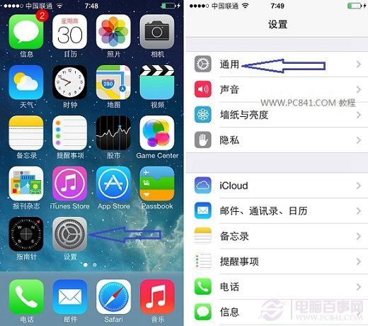 iOS8.1.1����Խ����