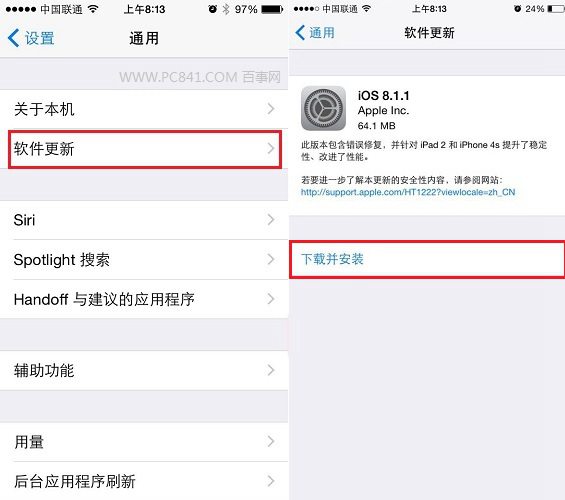 iOS8.1.1����Խ����iOS8.1.1����Խ����