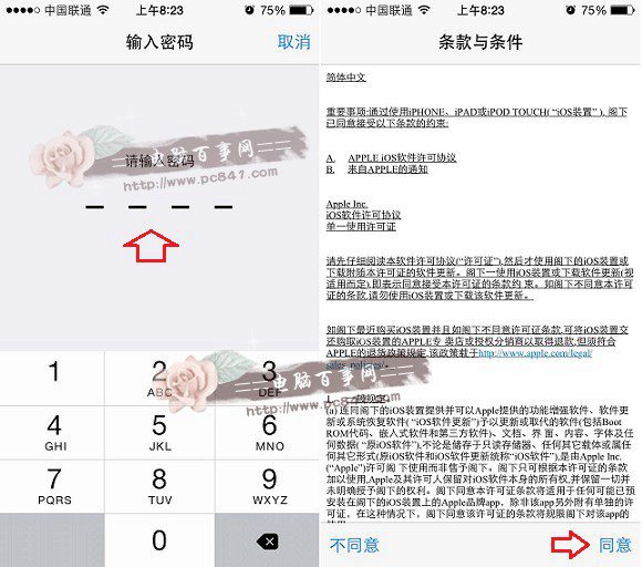 iOS8.1.1�������