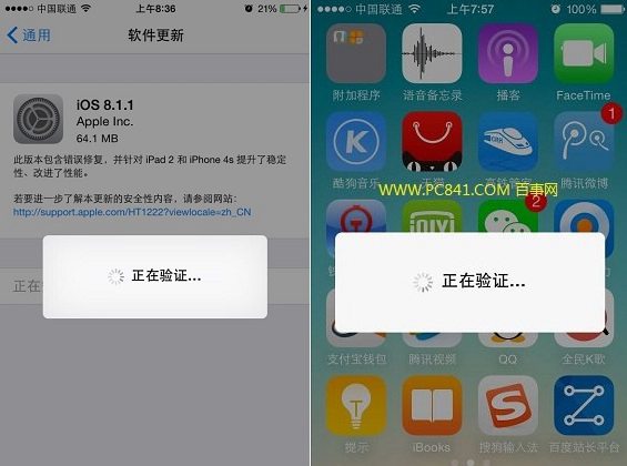 iOS8.1.1��ô����iOS8.1.1��ô���� iOS8.1����iOS8.1.1ͼ�Ľ̳�