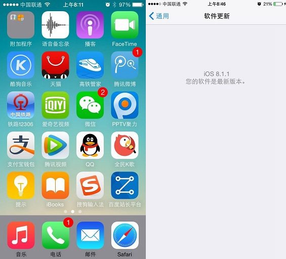 iOS8.1.1��ô����iOS8.1.1��ô���� iOS8.1����iOS8.1.1ͼ�Ľ̳�
