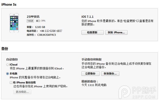 iOS8��������Ϸ������ͨ��ͷ��̳�iOS8���ɣ���������Ϸ������ͨ��ͷ��̳�