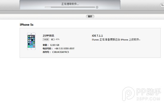 iOS8.1.1��ʽ�������̳�iOS8 beta1���԰������̡̳����̼����ص�ַ���ܡ�