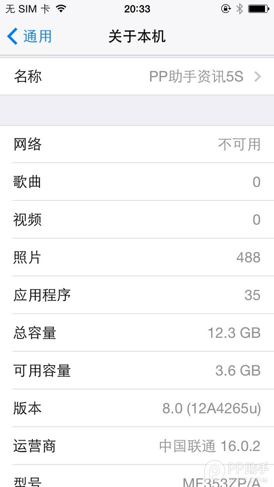 iOS8.1.1��ʽ�������̳�iOS8 beta1���԰������̡̳����̼����ص�ַ���ܡ�