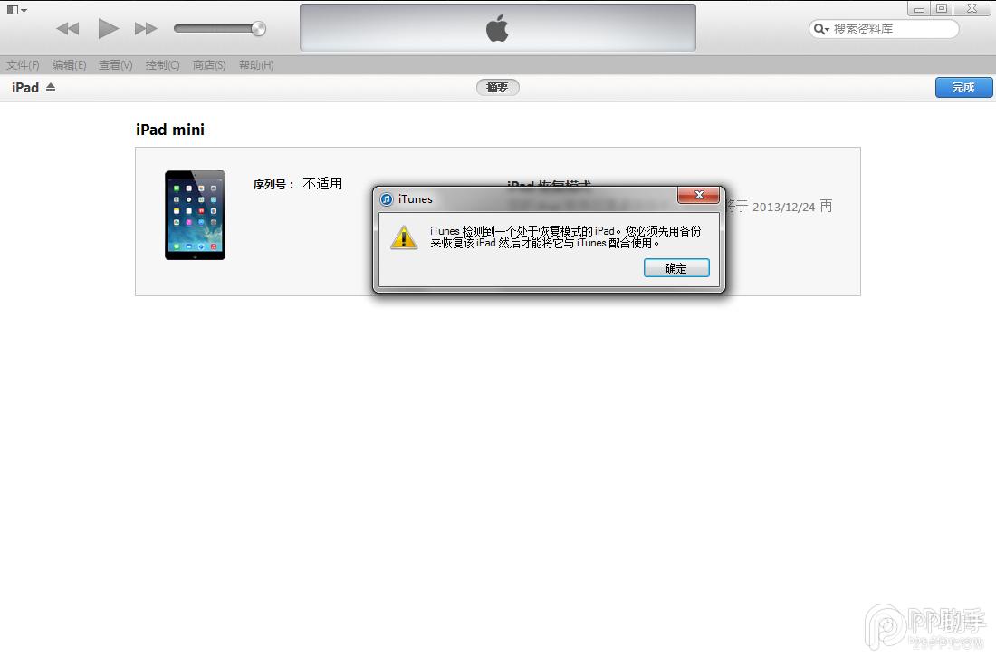 iOS8.1.1��ʽ�������̳�iOS8 beta1���԰������̡̳���iOS8 beta1�̼����ص�ַ���ܡ�