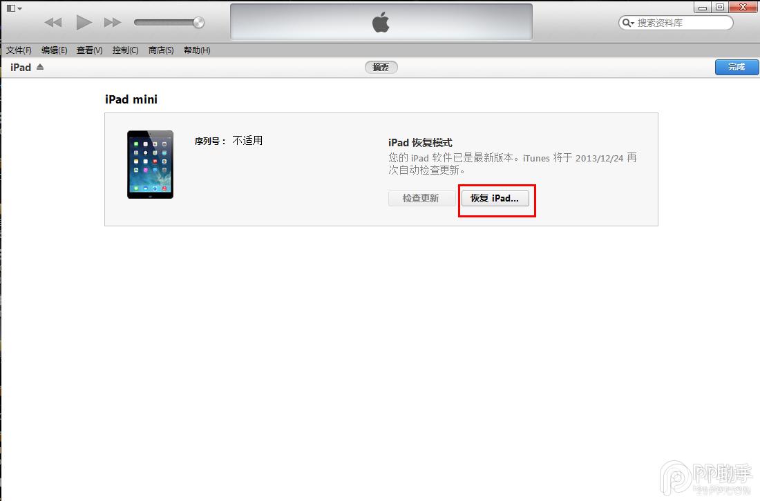 iOS8.1.1��ʽ�������̳�iOS8 beta1���԰������̡̳���iOS8 beta1�̼����ص�ַ���ܡ�