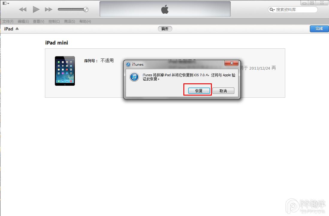 iOS8.1.1��ʽ�������̳�iOS8 beta1���԰������̡̳���iOS8 beta1�̼����ص�ַ���ܡ�