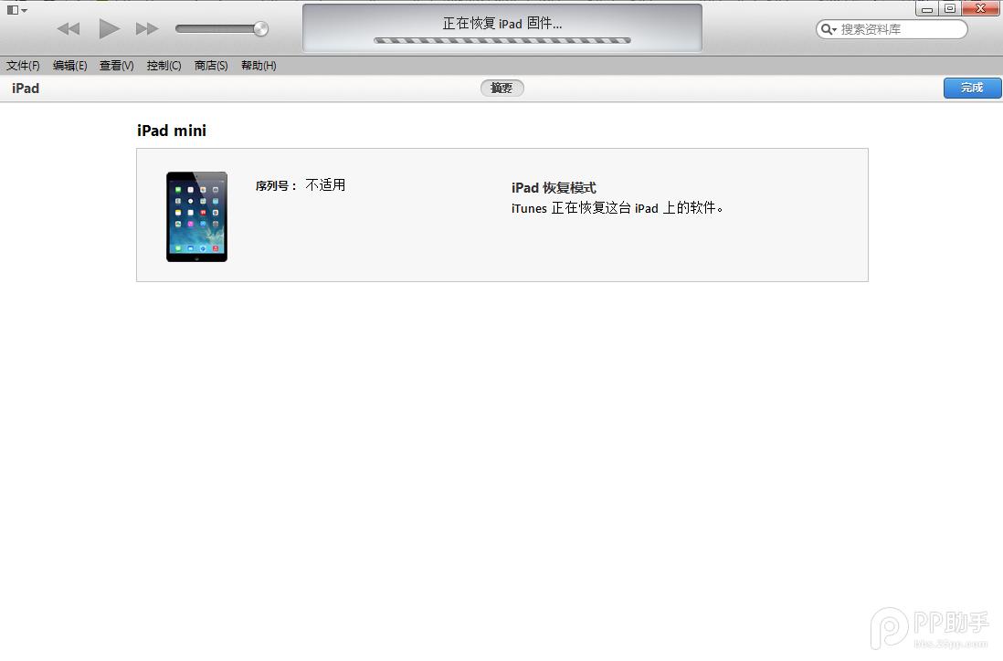 iOS8.1.1��ʽ�������̳�iOS8 beta1���԰������̡̳���iOS8 beta1�̼����ص�ַ���ܡ�