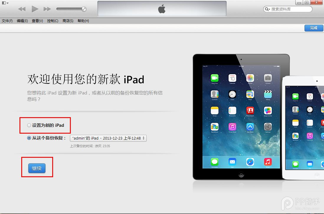 iOS8.1.1��ʽ�������̳�iOS8 beta1���԰������̡̳���iOS8 beta1�̼����ص�ַ���ܡ�