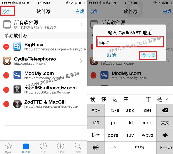 Cydia�������Դ