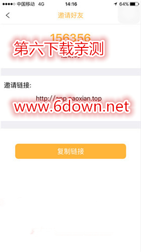 ҹ��ֱ���������������ô�� ҹ��ֱ���������ò��˽������