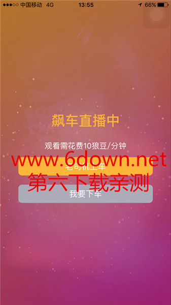 ҹ��ֱ����쭳���ô�շ� ҹ��쭳�ֱ�����շѱ�׼����