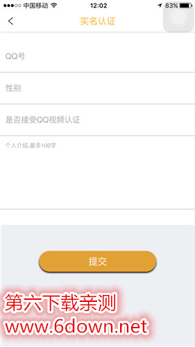 ҹ��ֱ����ô��֤���� ҹ��ֱ��app��������������