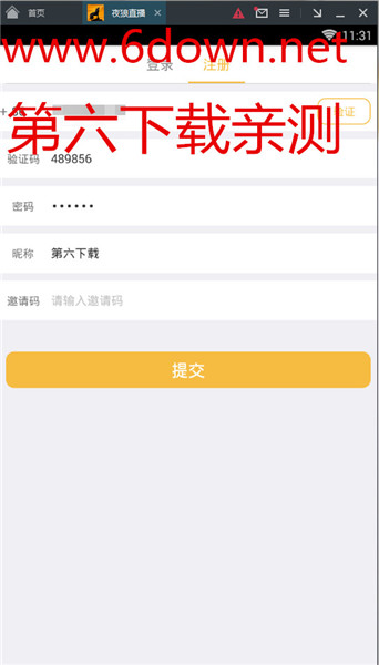 ҹ��ֱ�����԰���ô��װ ҹ��ֱ�����԰氲װ��������
