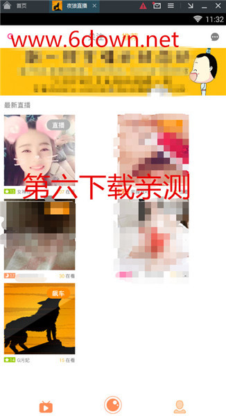 ҹ��ֱ��������ô��