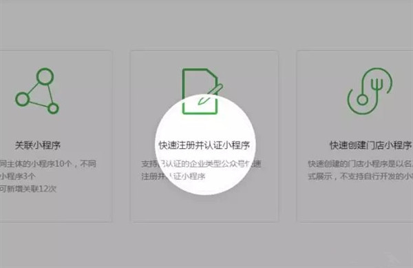 С��6΢�ſ���ԤԼ�� С��6΢��ԤԼ��������