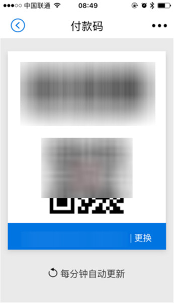 ��������APP��ά��֧������|����APP��ά��֧������� ��������APP��ά��֧����������