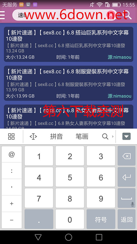 �����Ƶ㲥��ô�Ҹ�����Ƶ �����Ƶ㲥ʹ�÷�������