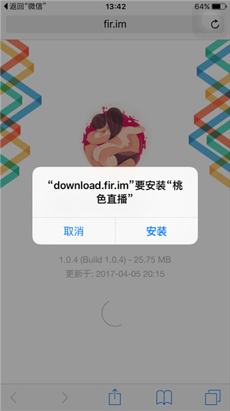 ��ɫֱ��ƻ������ô��װ ��ɫֱ��ios�氲װ��������