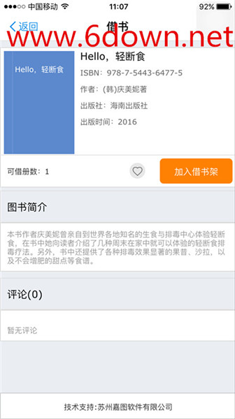 ֧�������Ͻ��鷽������