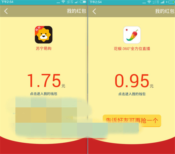 360�ֻ������������|360�ֻ�����ÿ��5������켸�� 360�ֻ�����ÿ��5������������