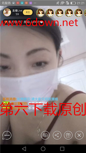 ʨ��ֱ������ѿ���|ʨ��ֱ���շ��� ʨ��ֱ���俴ֱ������