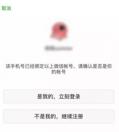 ΢�ŵ�¼��η�������|΢�ŵ�¼����������������