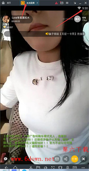 �ϻ�ֱ��������ô�� �ϻ�ֱ�����԰氲װʹ�÷�������