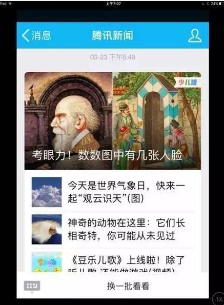 QQ�ٶ���������ô����