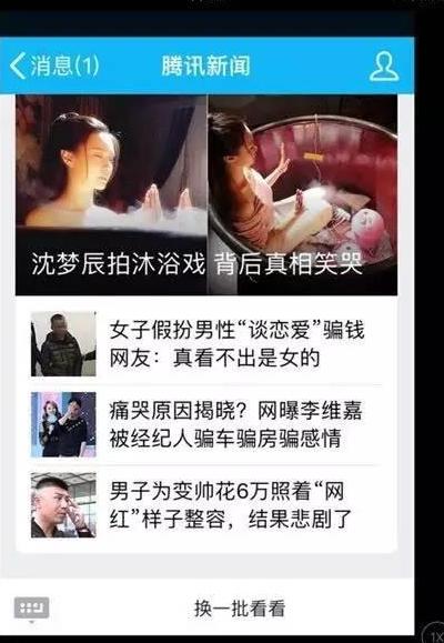 ��Ѷ�����ٶ�����ô�л� QQ�ٶ�������ʹ�÷�������