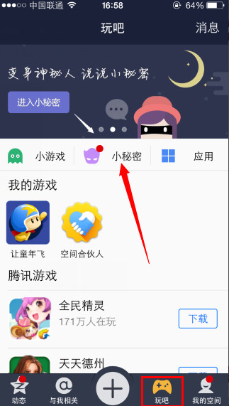 ��ο�qq�ռ�����˭����|qq�ռ�����˵˵��ο�˭���� qq�ռ�����״̬�ƽⷽ������