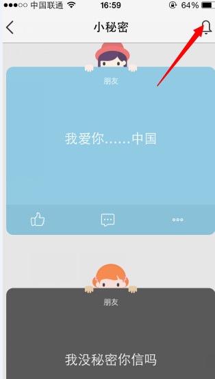 qq�ռ�����˵˵��ô��˭���� qq�ռ�����״̬�ƽⷽ������