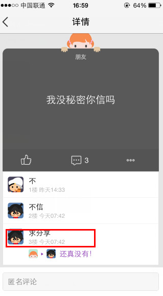 qq�ռ�����˵˵��ô��˭���� qq�ռ�����״̬�ƽⷽ������
