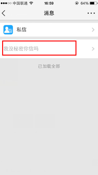 qq�ռ�����˵˵��ô��˭���� qq�ռ�����״̬�ƽⷽ������