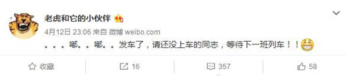 老虎直播注册通道关闭什么意思 老虎直播注册通道暂时关闭解决方法