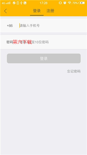 老虎直播安卓版在哪下载 老虎直播安卓版安装教程