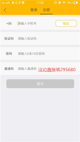 老虎直播安卓版在哪下载 老虎直播安卓版安装教程