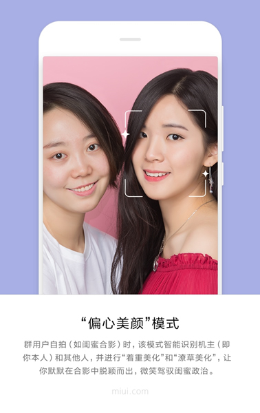 miui9���Ի�ԭ������Ƭ�� miui9�������������ϸ����