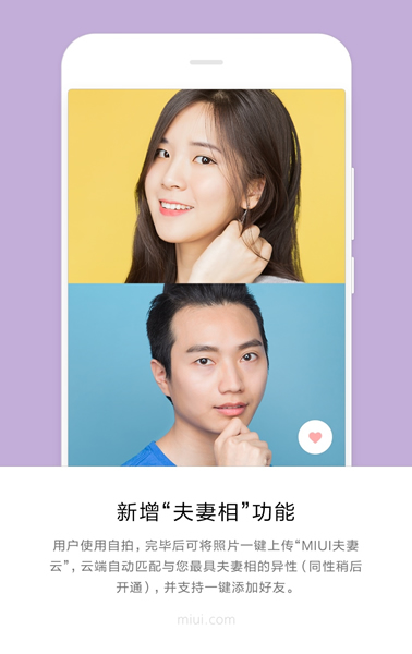 miui9���Ի�ԭ������Ƭ�� miui9�������������ϸ����