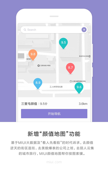 miui9���Ի�ԭ������Ƭ�� miui9�������������ϸ����