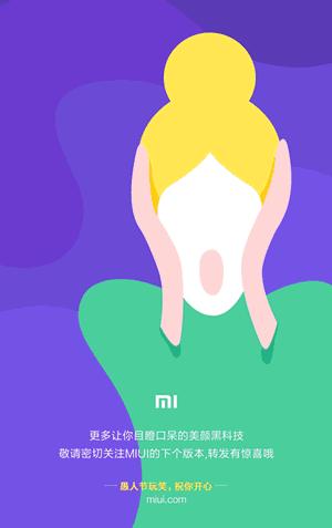 miui9���Ի�ԭ������Ƭ�� miui9�������������ϸ����