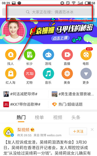 �Լ���ô����΢�������� ����΢���������λ�ý���
