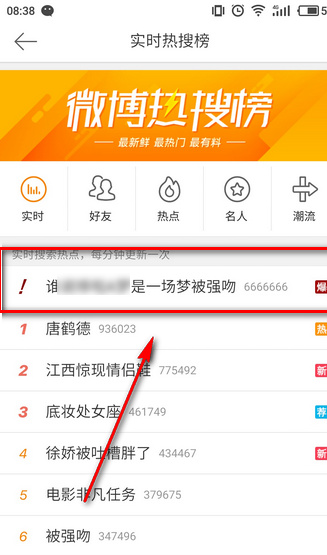 �Լ���ô����΢�������� ����΢���������λ�ý���