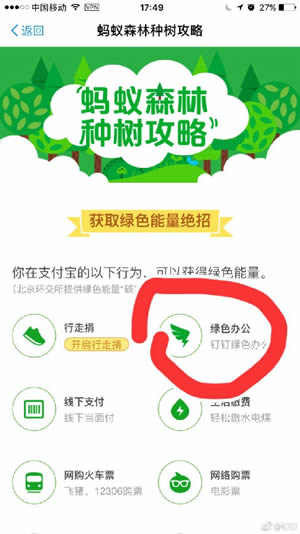 ����ɭ�ֶ���������ô��ȡ ����ɭ�ֶ�����ȡ��������