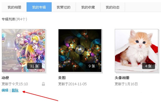����΢����ôɾ����Ҫ����Ƭ ����΢����ôɾ����Ƭͼ�Ľ̳�