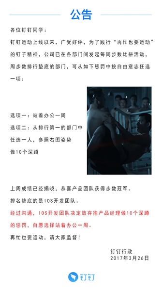 �����˶���ô�� �����˶���ϸ�淨����
