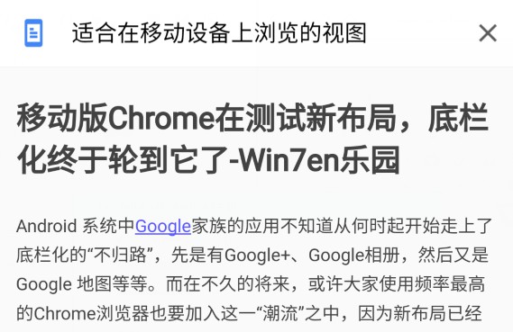 �ȸ��������׿��ʹ�ü��ɴ�ȫ Chrome�������׿��ͼ��ʹ�ý̳�